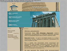 Tablet Screenshot of eurostroy.kz